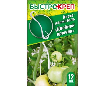 Кистедержатель Быстрокреп Двойной крючок, 12 шт