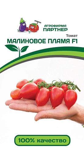 Томат Малиновое пламя F1, 10 шт (ПАРТНЕР) Томат Малиновое пламя F1, 10 шт (ПАРТНЕР)