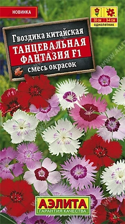 Гвоздика Танцевальная фантазия, смесь 0,3 г Гвоздика Танцевальная фантазия, смесь 0,3 г