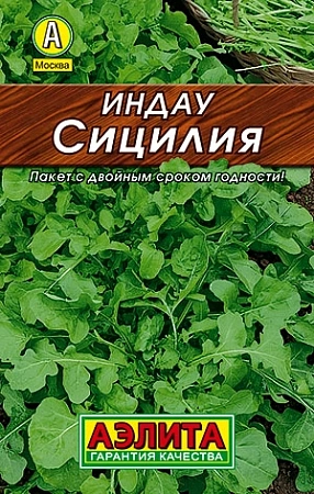 Индау (рукола) Сицилия, 0,3 г (АЭЛИТА)