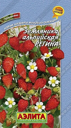 Земляника Регина, 0,04 г (Аэлита)