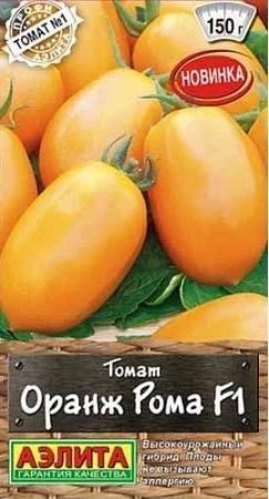 Томат Оранж Рома F1, 5 шт (Аэлита)