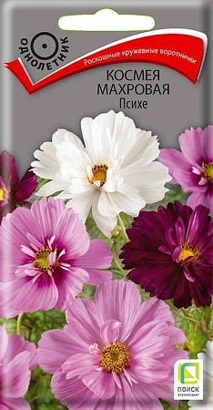 Космея Психе махровая 0,3 г (Поиск) Космея Психе махровая 0,3 г (Поиск)