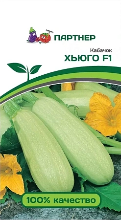 Кабачок Хьюго F1 5 шт (ПАРТНЕР)
