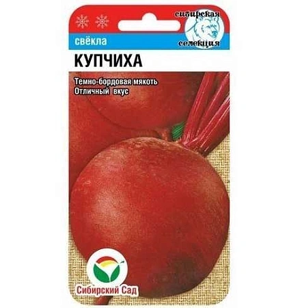 Свекла Купчиха 2гр (Сиб сад)
