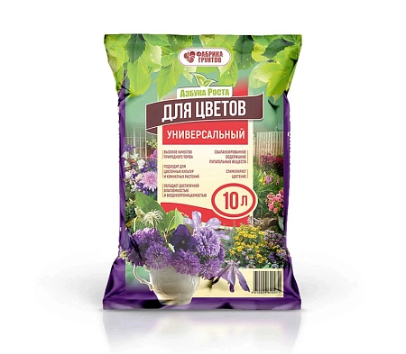 Грунт Азбука роста для цветов, 10 л Грунт Азбука роста для цветов, 10 л