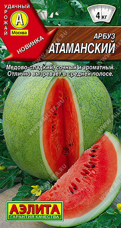 Арбуз Атаманский, 1 г (Аэлита) Арбуз Атаманский, 1 г (Аэлита)