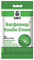 Басфолиар Комби Стипп COMPO, 20 мл Басфолиар Комби Стипп COMPO, 20 мл
