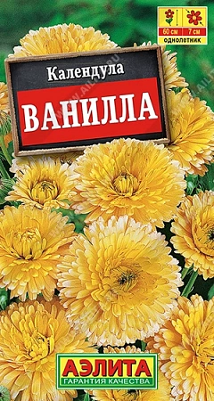 Календула Ванилла 0,3 г (АЭЛИТА)