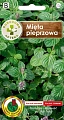 Мята перечная 0,2 г (PNOS) Мята перечная 0,2 г (PNOS)