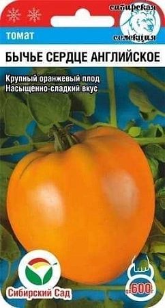 Томат Бычье сердце английское, 20 шт (Сиб Сад)