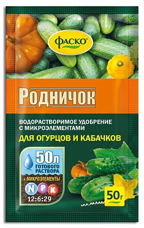 Удобрение Фаско Родничок минеральное для огурцов 50 г