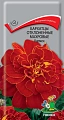 Бархатцы Кармен отклоненные махровые, 0,4 г (Поиск) Бархатцы Кармен отклоненные махровые, 0,4 г (Поиск)