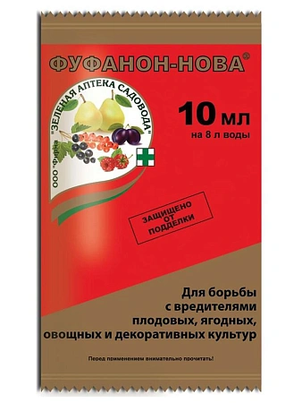 Фуфанон-нова 10 мл