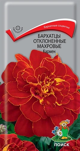 Бархатцы Кармен отклоненные махровые, 0,4 г (Поиск) Бархатцы Кармен отклоненные махровые, 0,4 г (Поиск)