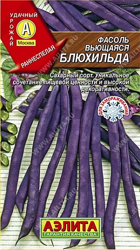 Фасоль вьющаяся Блюхильда, 5 г (Аэлита) Фасоль вьющаяся Блюхильда, 5 г (Аэлита)