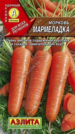 Морковь Мармеладка, 2 г (Аэлита)