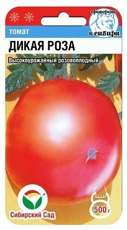 Томат Дикая роза, 20 шт (Сиб Сад)