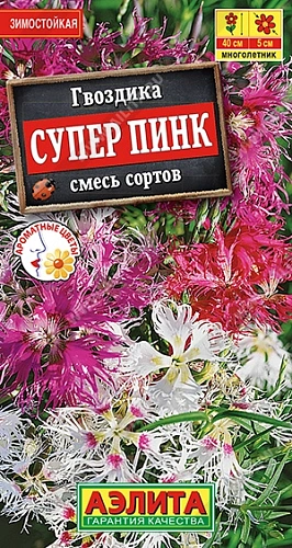 Гвоздика Супер пинк пышная, смесь 0,1 г (АЭЛИТА) Гвоздика Супер пинк пышная, смесь 0,1 г (АЭЛИТА)