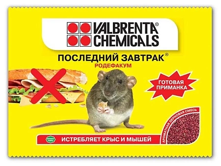 Родефакум Последний завтрак, 200 г Родефакум Последний завтрак, 200 г