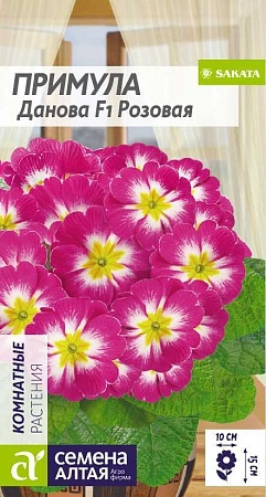 Примула Данова Розовая F1, 5 шт Примула Данова Розовая F1, 5 шт
