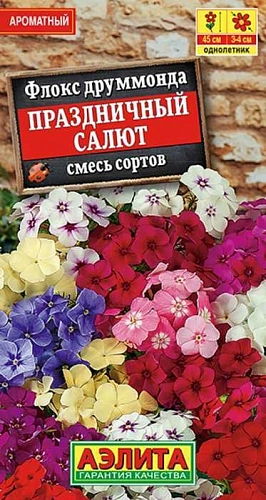 Флокс Праздничный салют, смесь 0,2 г Флокс Праздничный салют, смесь 0,2 г