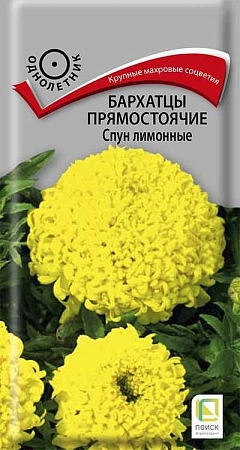 Бархатцы Спун лимонные прямостоячие 0,1 г (Поиск)