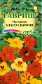 Настурция Злато скифов, смесь 1 г Настурция Злато скифов, смесь 1 г