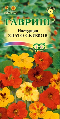 Настурция Злато скифов, смесь 1 г Настурция Злато скифов, смесь 1 г