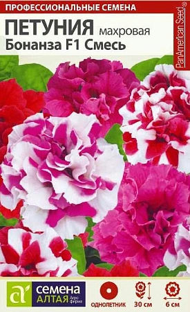 Петуния Бонанза смесь махровая F1, 10 шт Петуния Бонанза смесь махровая F1, 10 шт