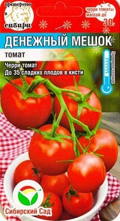Томат Денежный мешок, 20 шт (Сиб Сад)