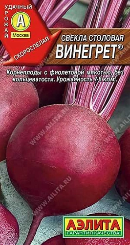 Свекла Винегрет столовая, 5 г (Аэлита) Свекла Винегрет столовая, 5 г (Аэлита)