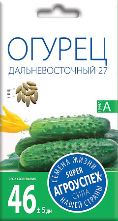 Огурец Дальневосточный 27, 0,5 г (Агроуспех)