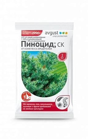 Пиноцид 2 мл