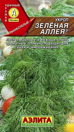 Укроп Зеленая аллея, 3 г (Аэлита) Укроп Зеленая аллея, 3 г (Аэлита)
