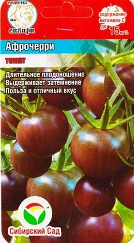 Томат Афрочерри, 20 шт (Сиб Сад) Томат Афрочерри, 20 шт (Сиб Сад)