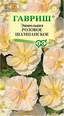 Эшшольция Розовое шампанское 0,02 г (ГАВРИШ) Эшшольция Розовое шампанское 0,02 г (ГАВРИШ)