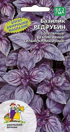 Базилик Ред Рубин (УД)