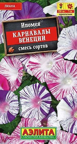 Ипомея Карнавалы Венеции 0,2 г (АЭЛИТА) Ипомея Карнавалы Венеции 0,2 г (АЭЛИТА)