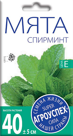 Мята Спирминт, 0,05 г (Агроуспех)
