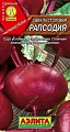 Свекла Рапсодия столовая, 3 г (АЭЛИТА) Свекла Рапсодия столовая, 3 г (АЭЛИТА)