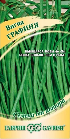 Вигна Графиня, 10 шт (ГАВРИШ)