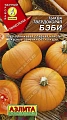 Тыква твердокорая Бэби, 1 г Тыква твердокорая Бэби, 1 г