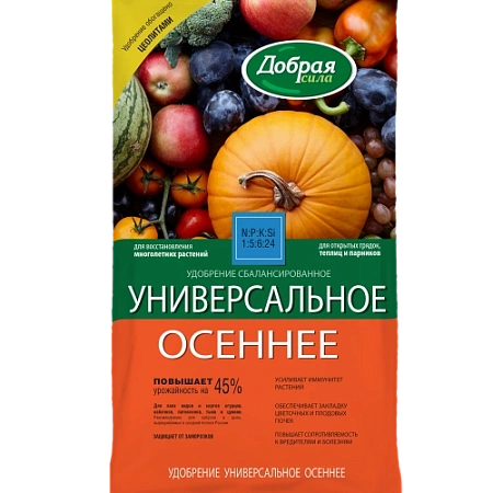 Удобрение Добрая сила осеннее универсальное 0,9 кг