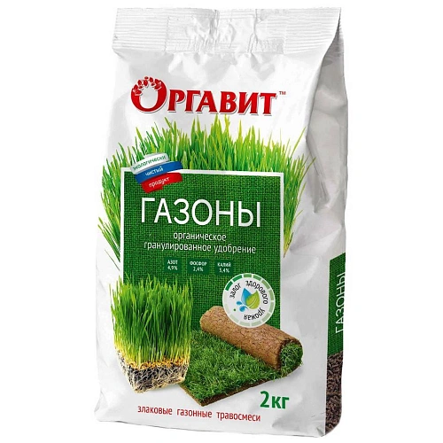 Оргавит газоны, 2 кг Оргавит газоны, 2 кг