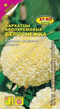 Бархатцы Белоснежка 0,05 г (АЭЛИТА) Бархатцы Белоснежка 0,05 г (АЭЛИТА)