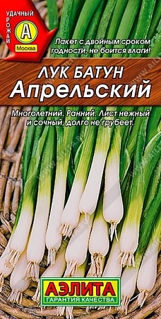 Лук батун Апрельский 1 г (АЭЛИТА)
