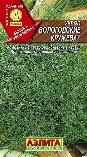 Укроп Вологодские кружева, 1 г (Аэлита) Укроп Вологодские кружева, 1 г (Аэлита)