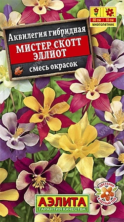 Аквилегия Мистер Скотт Эллиот, смесь 0,2 г Аквилегия Мистер Скотт Эллиот, смесь 0,2 г