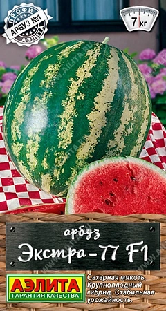 Арбуз Экстра-77 F1, 1 г Арбуз Экстра-77 F1, 1 г